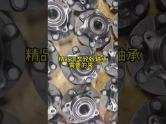 Rear Wheel Hub Bearing For Toyota Corolla 28BWK12 VKBA373 142409-12010